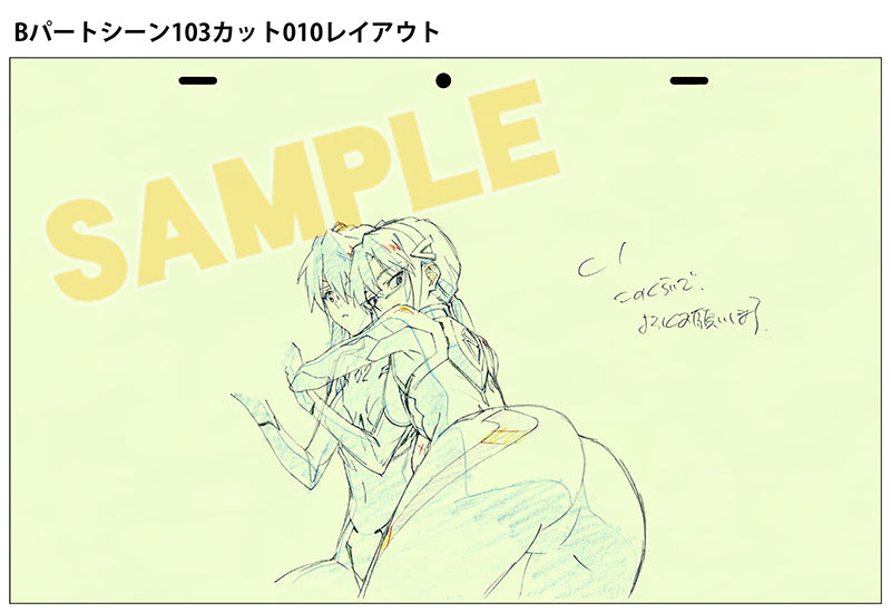 (Book) GROUNDWORK OF Evangelion: 3.0+1.0 Thrice Upon a Time #01 Animate International