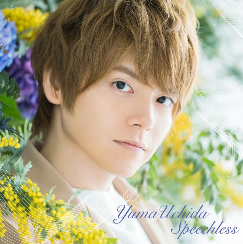 (Theme Song) Kono Oto Tomare! TV Series ED: Speechless by Yuma Uchida [Regular Edition] Animate International