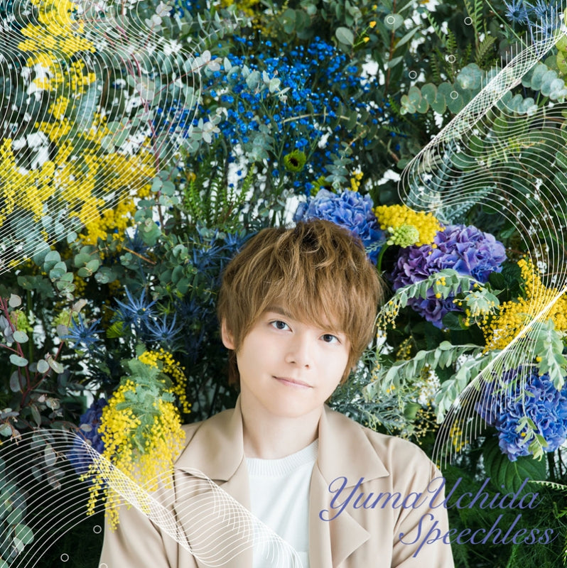 (Theme Song) Kono Oto Tomare! TV Series ED: Speechless by Yuma Uchida [Limited Edition] Animate International