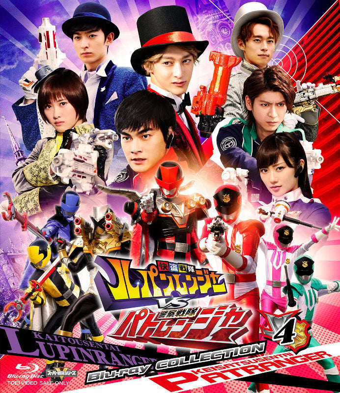 (Blu-ray) Kaitou Sentai Lupinranger VS Keisatsu Sentai Patranger TV Series Blu-ray COLLECTION 4 Animate International