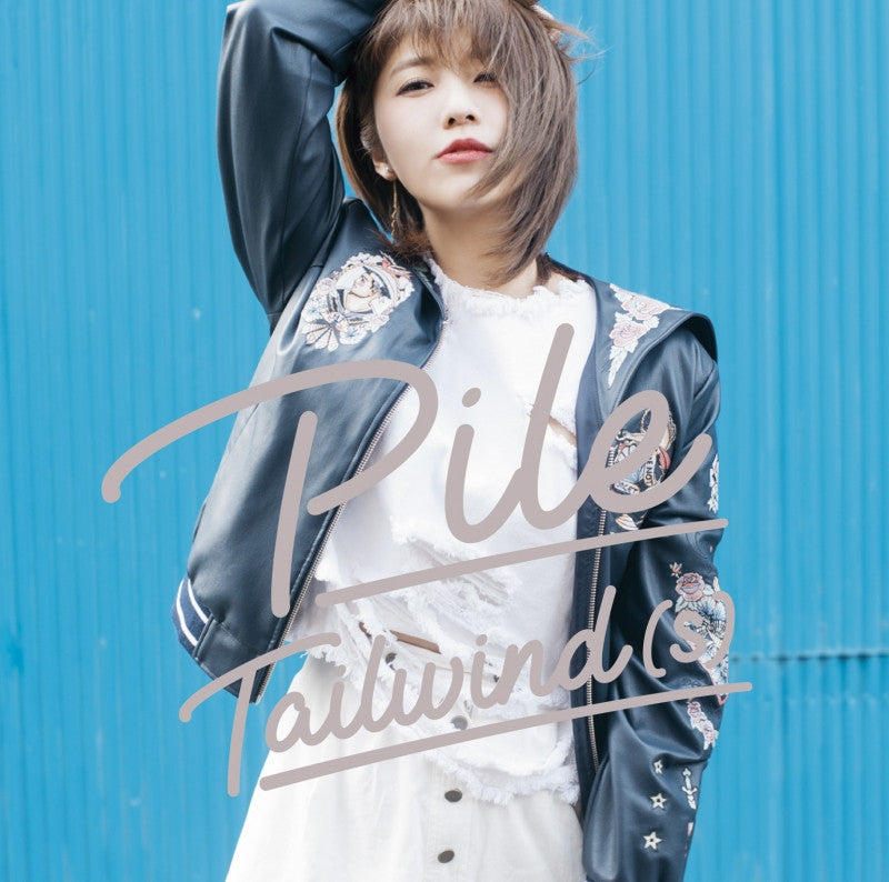 (Album) Tailwind(s) by Pile [Regular Edition] Animate International