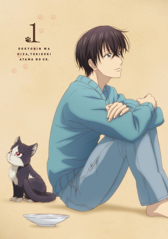 (DVD) My Roommate Is a Cat (Doukyonin wa Hiza, Tokidoki, Atama no Ue.) TV Series Vol. 1 [First Run Limited Edition] Animate International