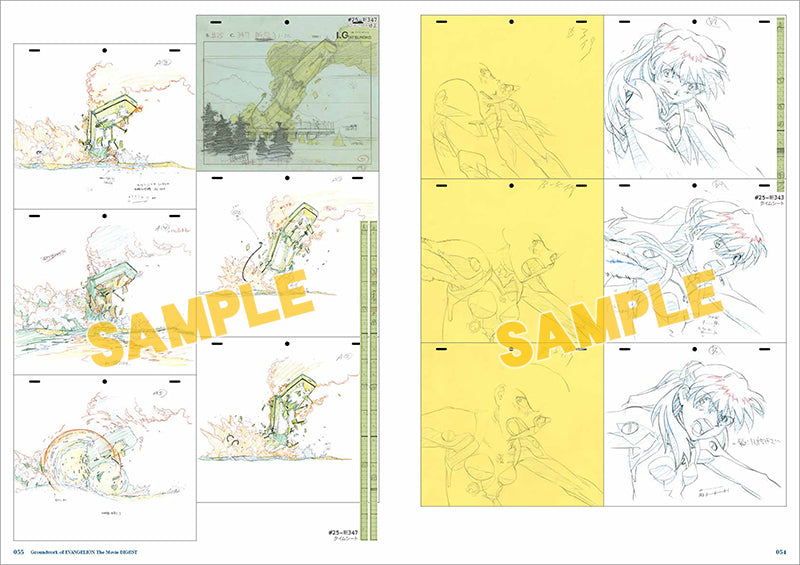 (Art Book) Groundwork of EVANGELION The Movie DIGEST Animate International