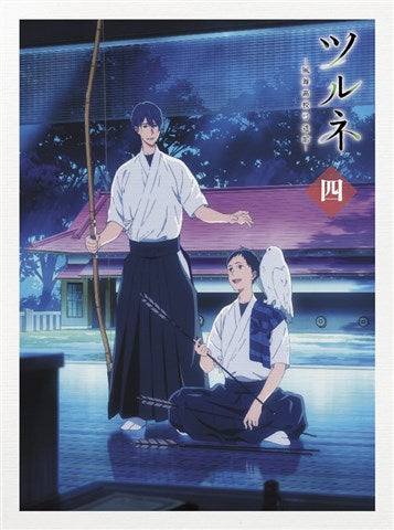 (Blu-ray) Tsurune: Kazemai Koukou Kyuudoubu TV Series Vol. 4 Animate International