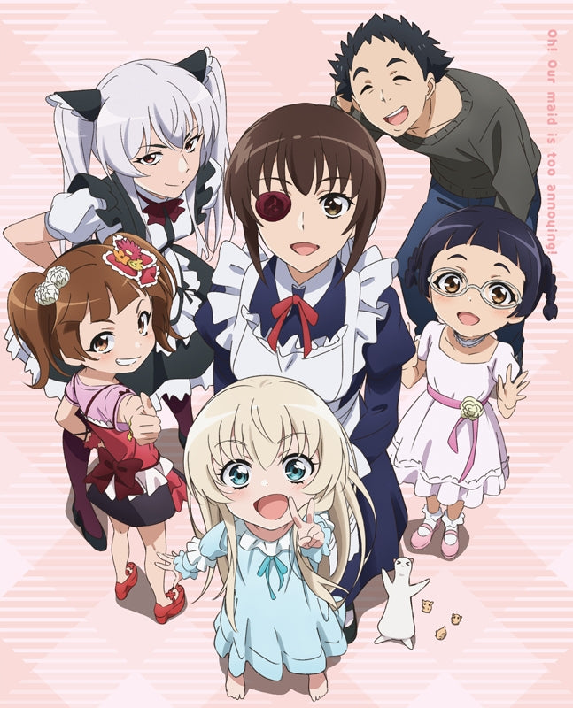 (Blu-ray) Uchi no Maid ga Uzasugiru! TV Series Vol. 4 Animate International