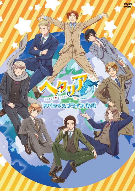 (DVD) Hetalia World★Stars Web Series [Special Price Edition] Animate International