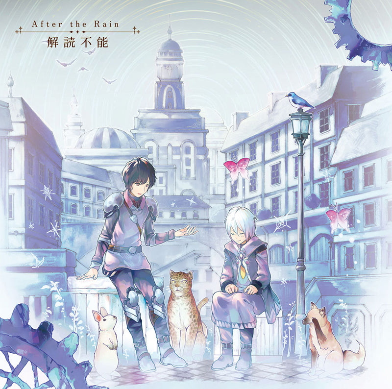 (Theme Song) Atom: The Beginning OP: Kaidoku Funo by After the Rain  [Regular Edition] Animate International