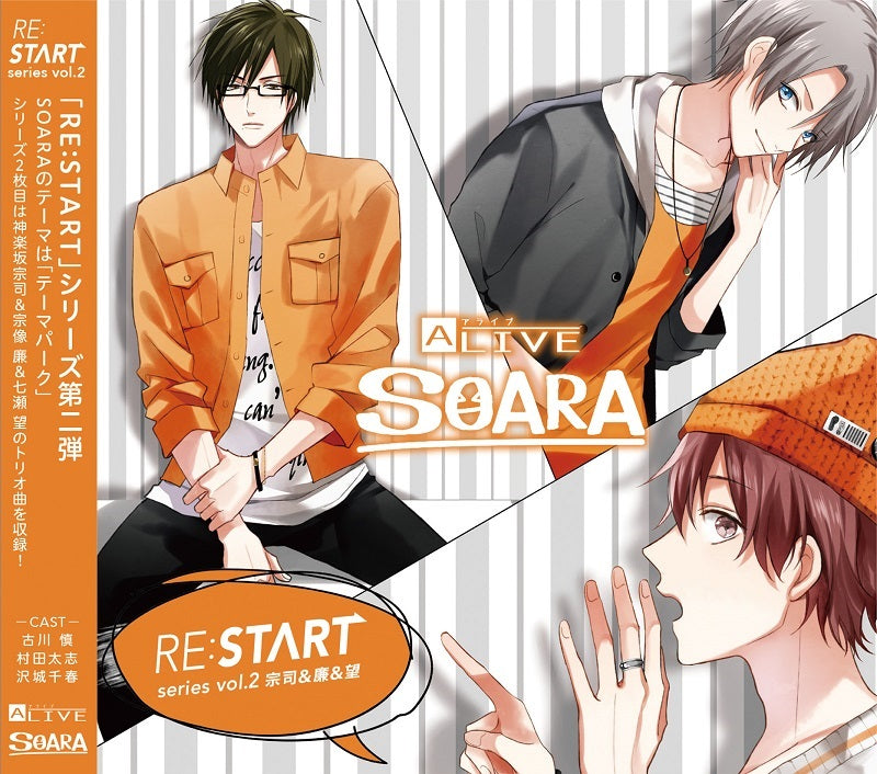 (Character Song) ALIVE SOARA RE:START Series 2 Animate International