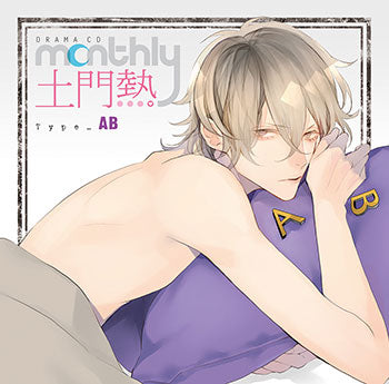 (Drama CD) Monthly Atsushi Domon Type-AB Animate International