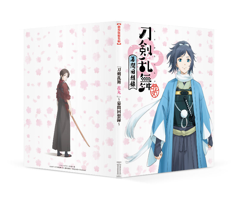 (DVD) Touken Ranbu: Hanamaru Highlights Movie - Makuai Kaisouroku Animate International