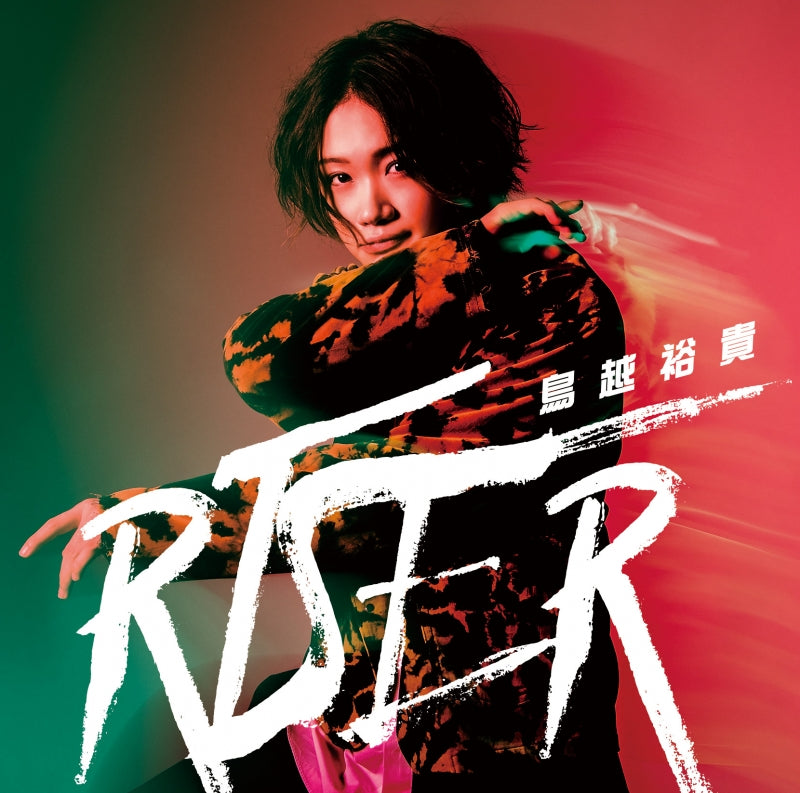 (Maxi Single) RISER by Yuki Torigoe [Active Ver.] Animate International