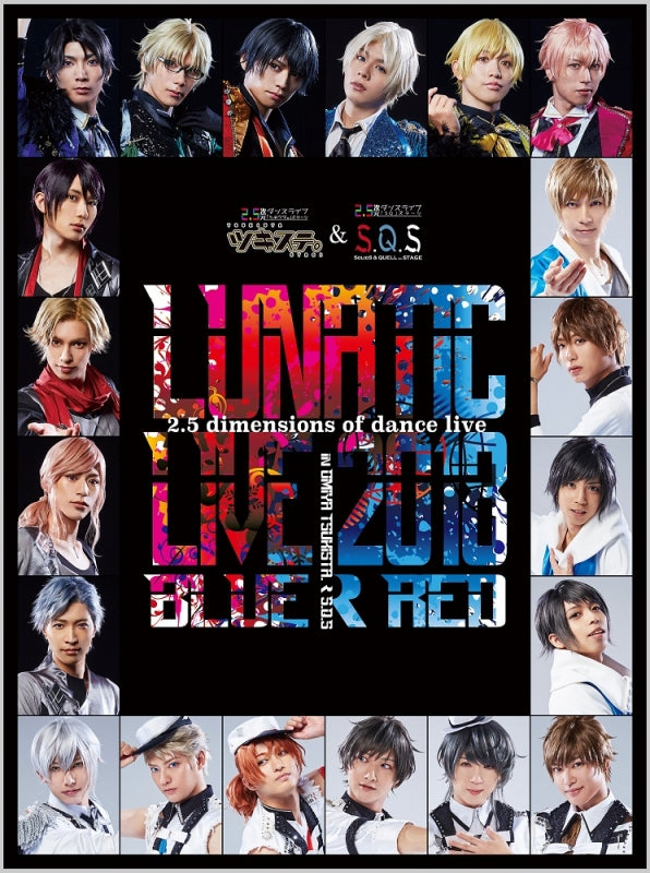 (Blu-ray) LUNATIC LIVE 2018 ver BLUE & RED Animate International