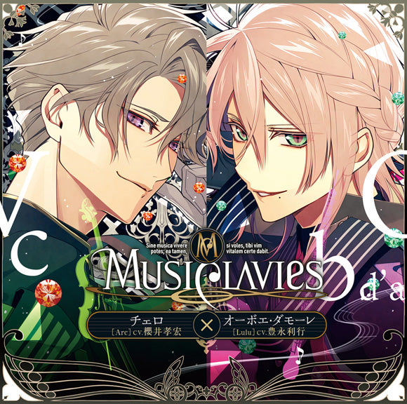 (Drama CD) MusiClavies DUO Series Cello x Oboe d'amore [Regular Edition] Animate International