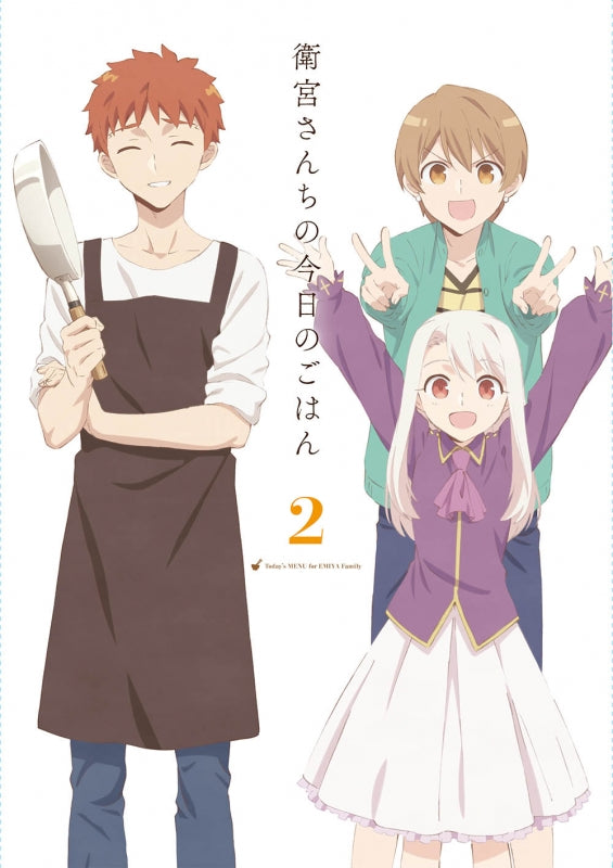 (Blu-ray) Today's Menu for the Emiya Family (Emiya-san Chi no Kyou no Gohan) TV Series 2 [Complete Production Run Limited Edition] Animate International