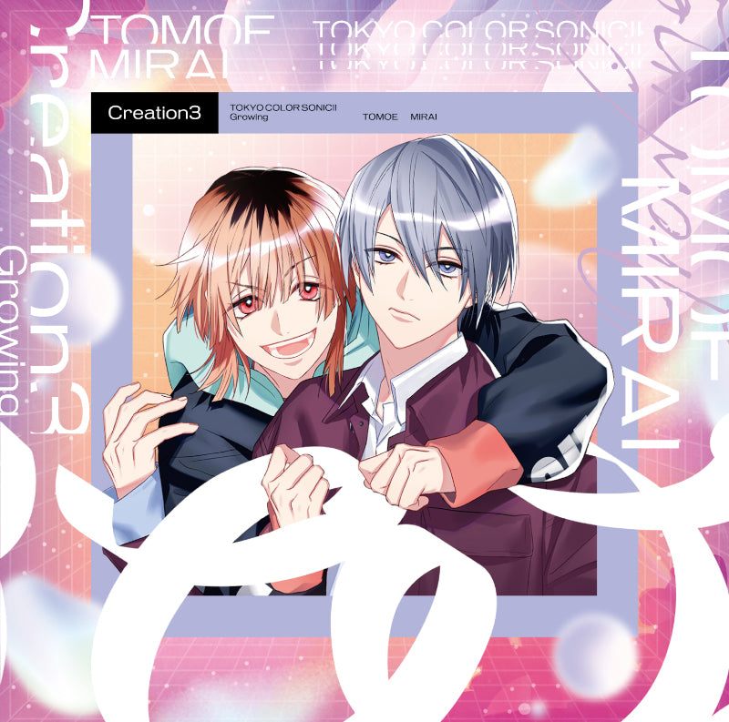 [t](Drama CD) Tokyo Color Sonic!! Growing Creation 3 TOMOE & MIRAI