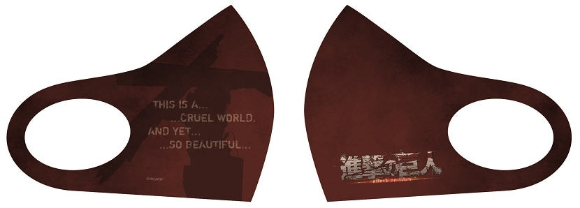 (Goods) Attack on Titan Final Mask (Mikasa Silhouette) Animate International