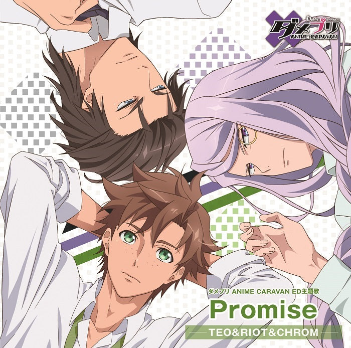 (Theme Song) DAME x PRINCE TV Series ANIME CARAVAN ED: Promise by Teo & Riot & Chrom Animate International