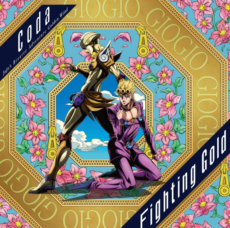 (Theme Song) JoJo's Bizarre Adventure: Golden Wind TV Series OP: Fighting Gold by Coda Animate International