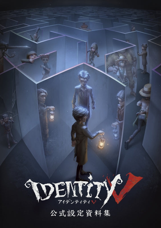 (Art Book) Identity V Official Design Works Collection Animate International