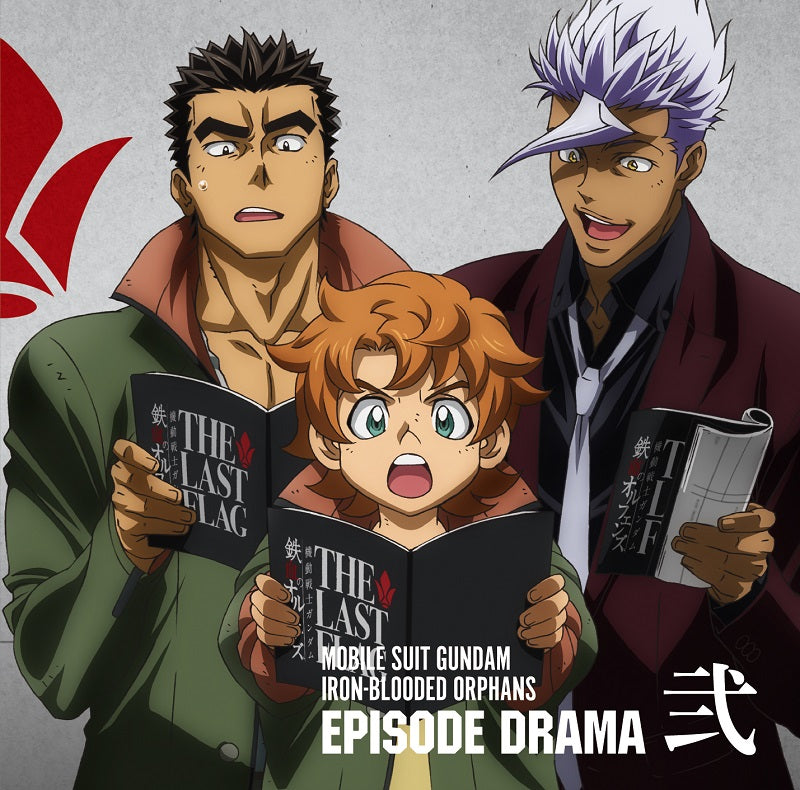 (Drama CD) Mobile Suit Gundam: Iron-Blooded Orphans EPISODE DRAMA 2 Animate International