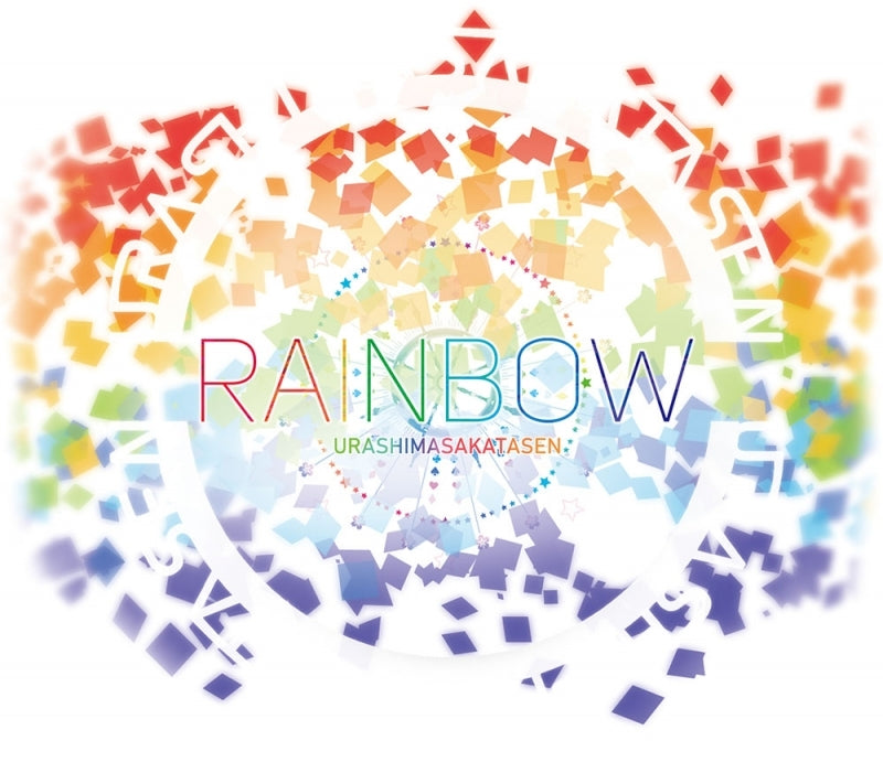 (Album) RAINBOW by UraShimaSakataSen [First Run Limited Edition] Animate International