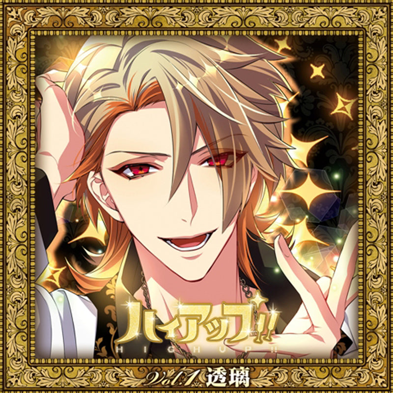 (Drama CD) HIGH UP!! Vol. 1 Touri (CV. Ryohei Kimura) Animate International