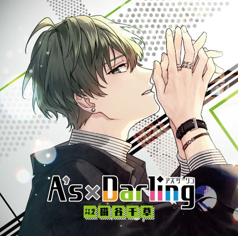 (Drama CD) A'sxDarling TYPE. 2 Chigusa Nekoya (CV. Makoto Furukawa) Animate International