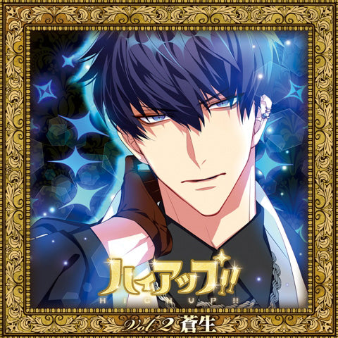 (Drama CD) HIGH UP!! Vol. 2 Aoi (CV. Tomoaki Maeno) Animate International