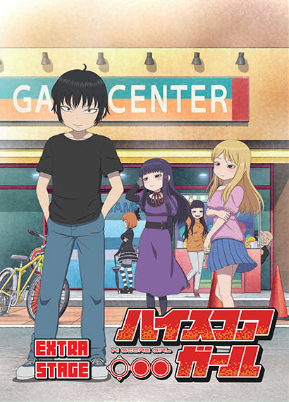 (Blu-ray) High Score Girl OVA: EXTRA STAGE [First Run Limited Edition] Animate International