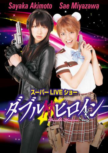 (Blu-ray) Double Heroin Super Live Show Complete Edition Animate International