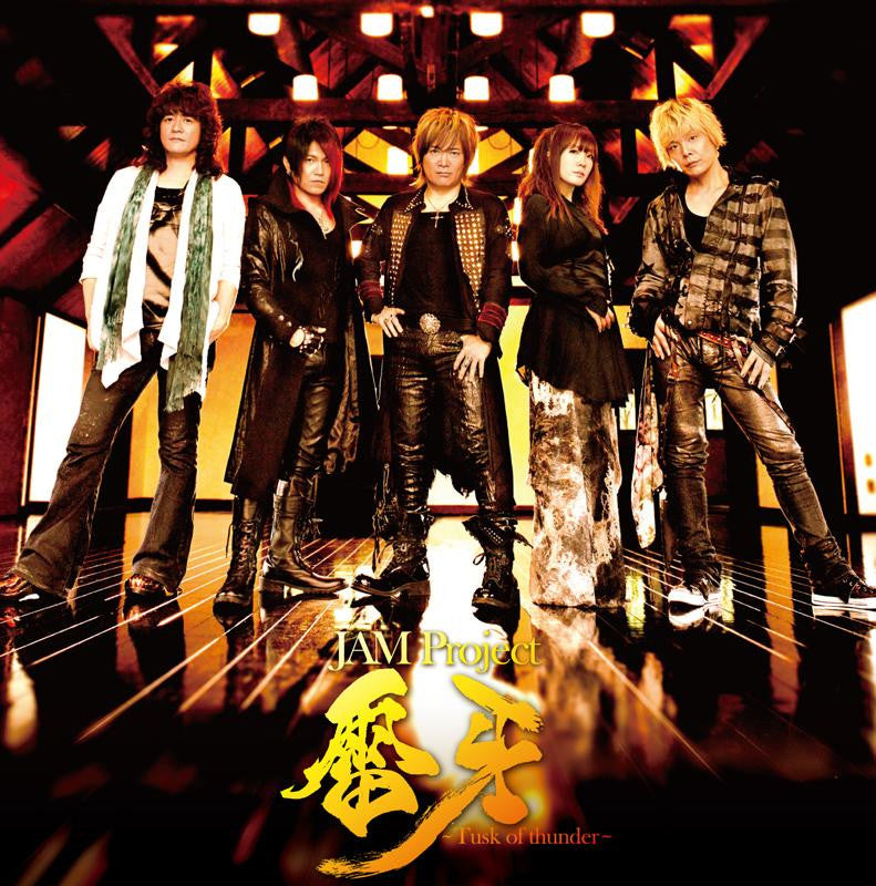 (Theme Song) TV "Garo: Makai no Hana" OP: Raiga - Tusk of thunder - / JAM Project Animate International