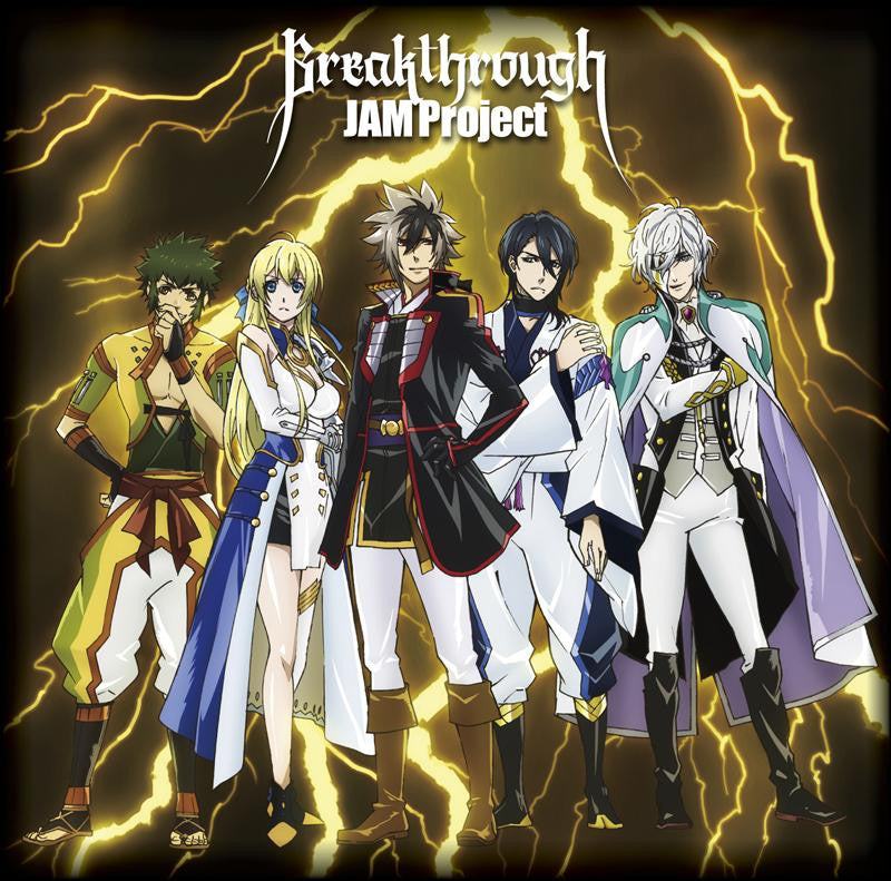 (Theme Song) TV "Nobunaga The Fool" OP: Breakthrough / JAM Project Animate International