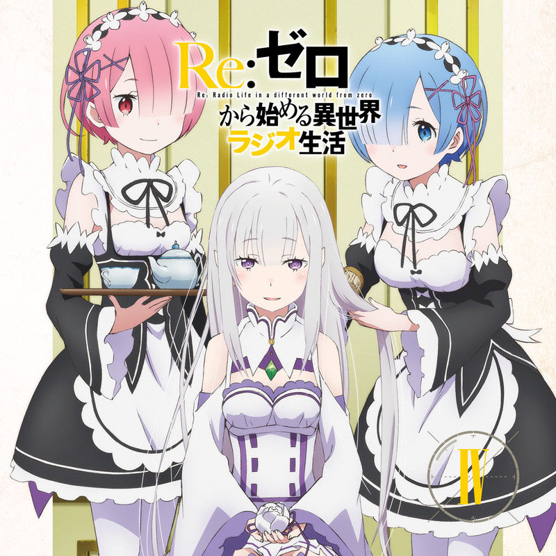 (DJCD) Radio CD "Re: Zero Kara Hajimeru Isekai Radio Seikatsu" Vol.4 [CD+CD-ROM] Animate International