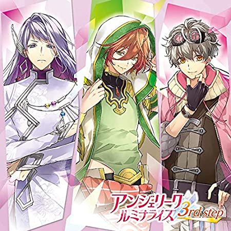 (Drama CD) Angelique Luminarise Game 3rd step Animate International