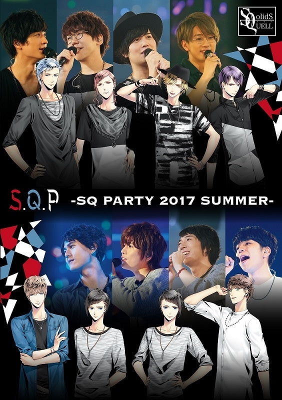 (Blu-ray) S.Q.P: SQ PARTY 2017 SUMMER Animate International