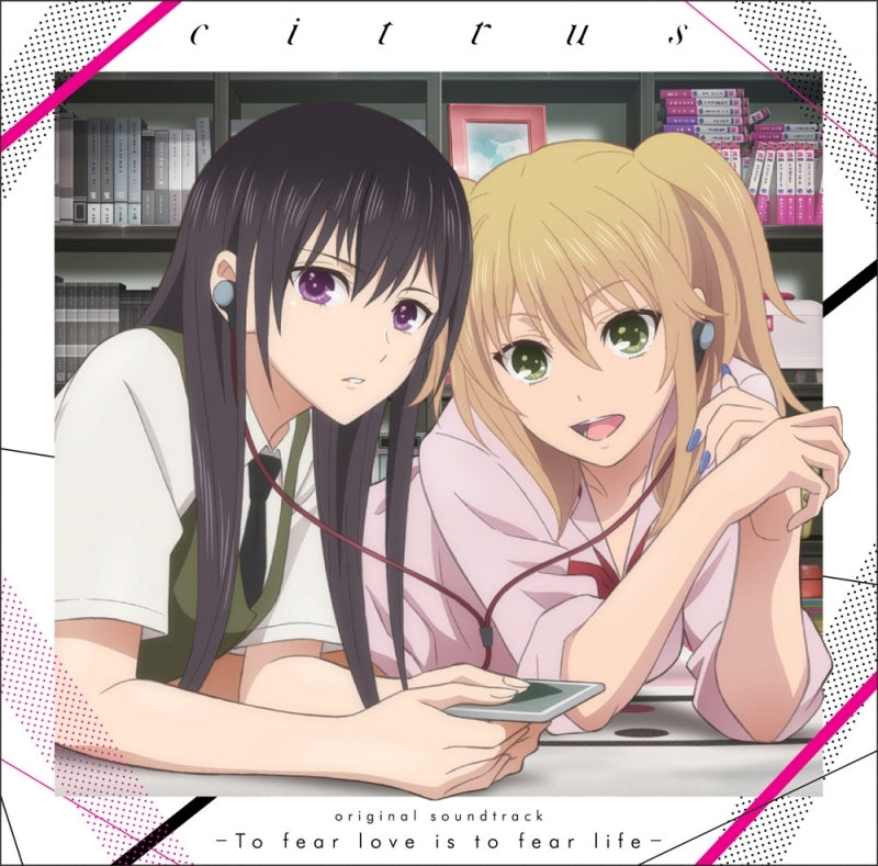 (Soundtrack) citrus TV Series Original Soundtrack Animate International