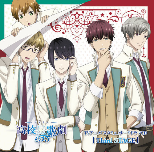 (Drama CD) Star-Mu TV Series Drama CD 3 Animate International