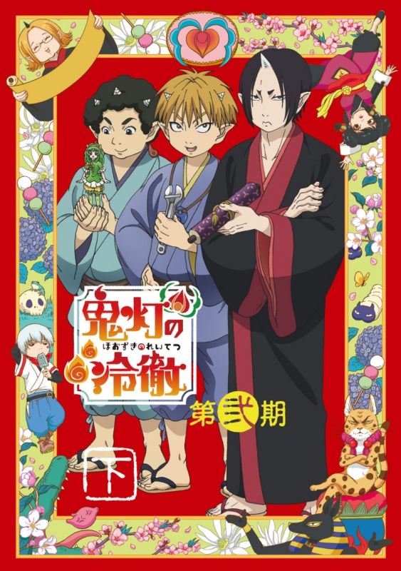 (Blu-ray) Hozuki's Coolheadedness TV Series Season 2 Blu-ray BOX Part 2 [Limited Edition] Animate International