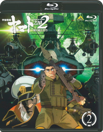 (Blu-ray) Space Battleship Yamato 2202: Warriors of Love OVA Vol. 2 Animate International