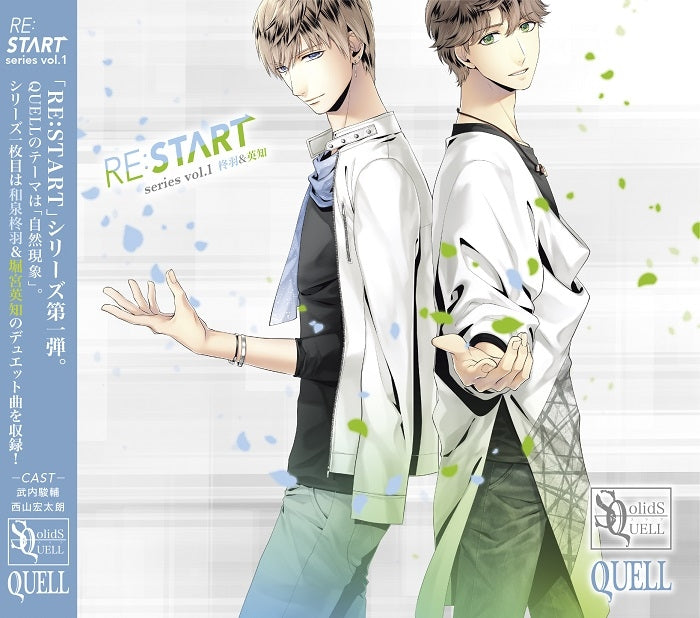 (Character Song) SQ QUELL RE:START Series 1 Animate International