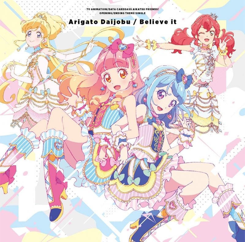 (Theme Song) Aikatsu Friends! TV Series OP: Arigato Daijoubu by BEST FRIENDS! Animate International