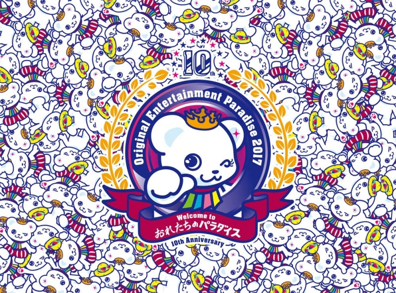 (Blu-ray) Original Entertainment Paradise: OrePara - 2017 10th Anniversary [Blu-ray BOX 10th Anniversary First Run Limited Edition] Animate International