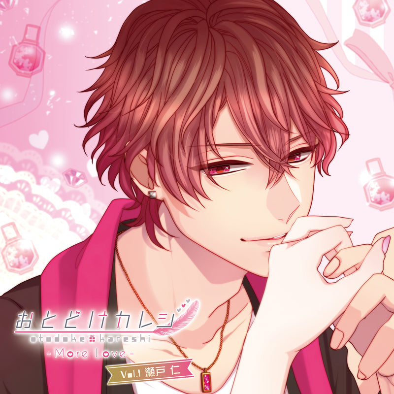 (Drama CD) Otodoke Kareshi: More Love Vol.1 Jin Seto (CV. Ryouhei Kimura) Animate International