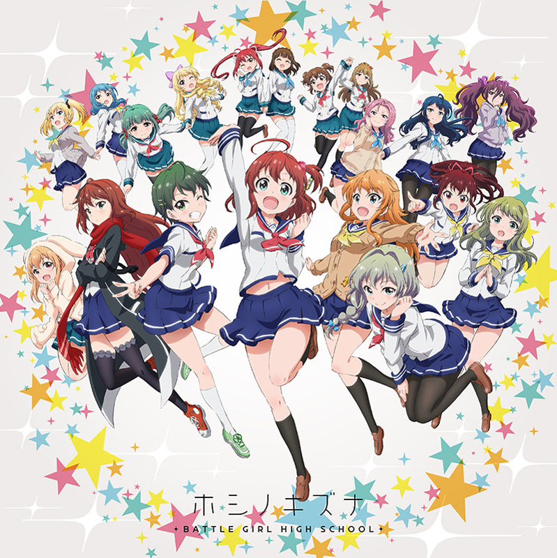 (Theme Song) Battle Girl High School TV Series OP: Hoshi no Kizuna by Shinjugamine Girls High School Hoshimori Class [Regular Edition] Animate International