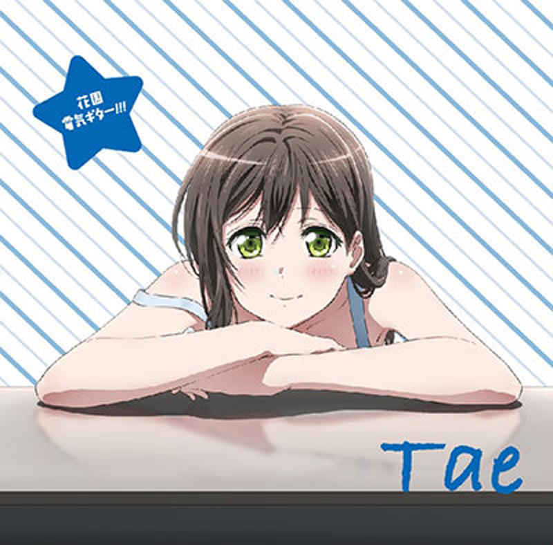 (Character Song) BanG Dream! TV Series Character Song - Tae Hanazono (CV. Sae Otsuka) Animate International