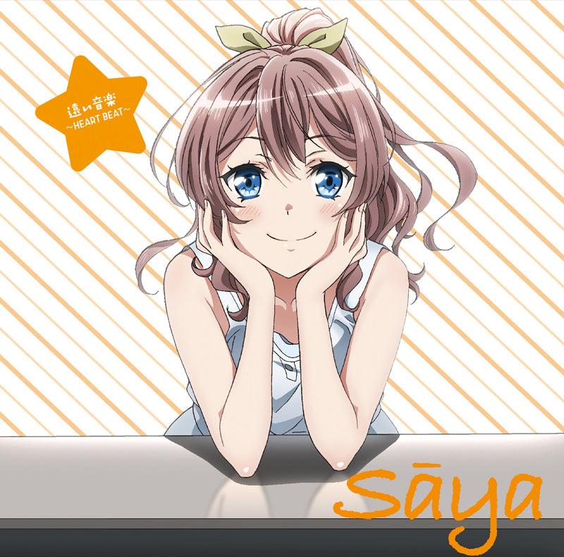 (Character Song) BanG Dream! TV Series Character Song - Saaya Yamabuki (CV. Ayaka Oohashi) Animate International