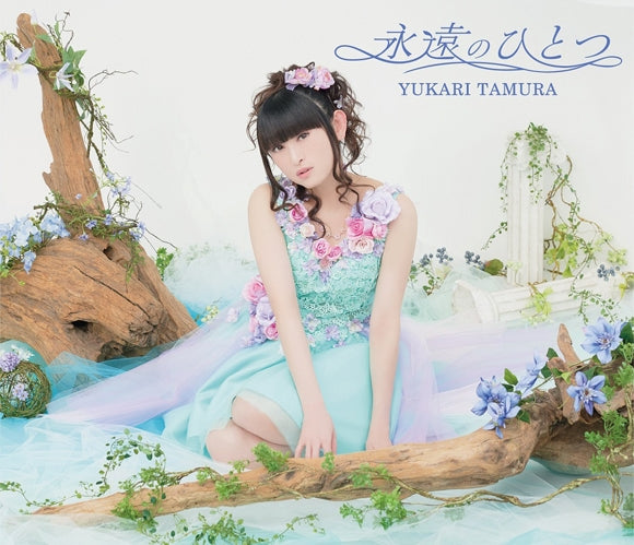 (Theme Song) ISLAND TV Series OP: Eien no Hitotsu by Yukari Tamura [First Run Limited Edition] Animate International