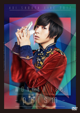 (DVD) Aoi Shouta LIVE 2017 WONDER lab. -prism- Animate International