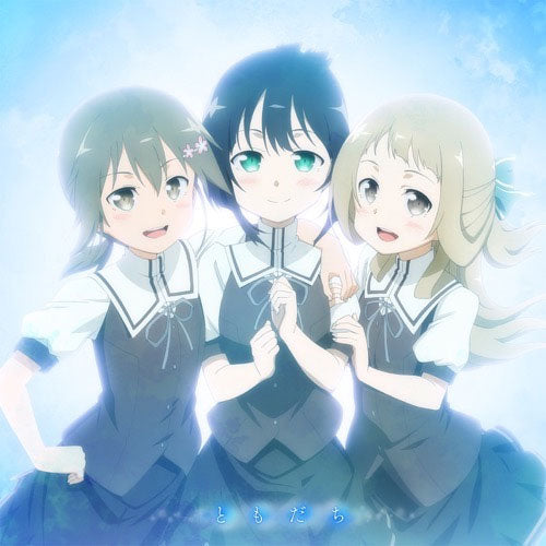 (Theme Song) Yuki Yuna is a Hero the Movie: Washio Sumi Chapter Part 1 - Tomodachi ED: Tomodachi by Sumi Washio, Sonoko Nogi & Gin Minowa (CV. Suzuko Mimori, Kana Hanazawa & Yumiri Hanamori) Animate International