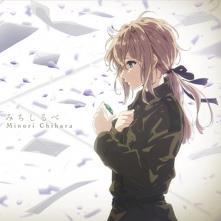 (Theme Song) Violet Evergarden TV Series ED: Michishirube by Minori Chihara [Anime Edition] Animate International